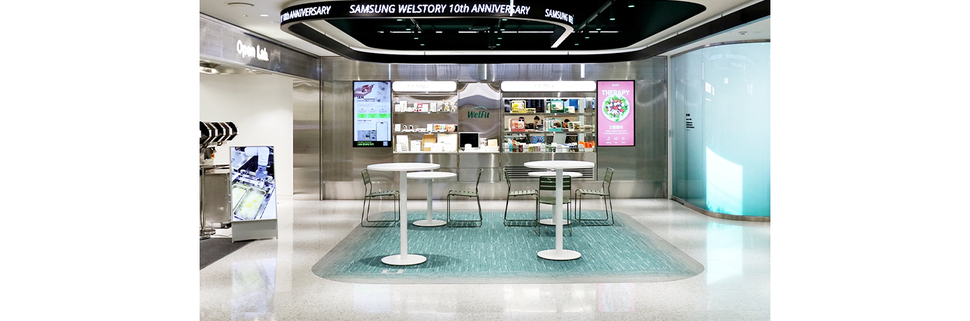 삼성웰스토리,웰스토리,Samsungwelstory,welstory,미래단체급식,사내식당,구내식당,플래그십스페이스,푸드테크,FoodTech,B2B,식음산업