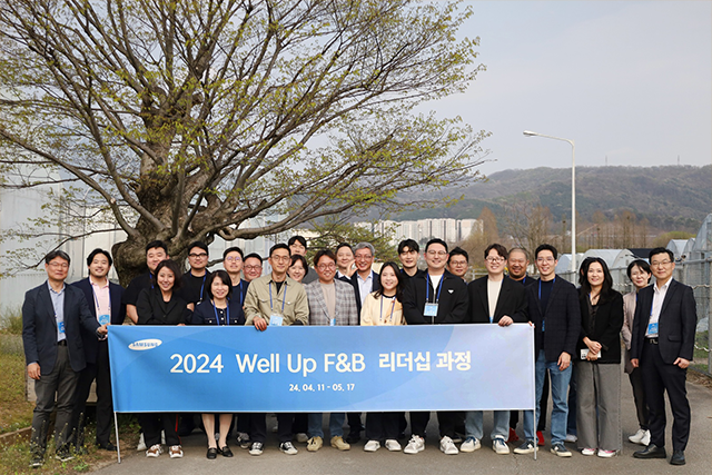 삼성웰스토리,웰스토리,Samsungwelstory,welstory,
                        리더십 교육, 최고경영자 교육, 외식업 최고 경영자, 리더 교육 과정, 태극당, F&B기업, 식자재 유통업계, 외식업 최고경영자 교육과정, 웰럽 리더십 아카데미 교육과정,삼성웰스토리 웰럽 리더십 아카데미: 외식업계 CEO를 위한 혁신적 교육 프로그램