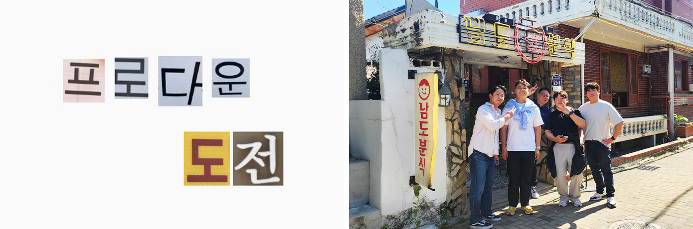 삼성웰스토리,웰스토리,Samsungwelstory,welstory,
                        삼성웰스토리 임직원이 만족하는 조직문화 프로그램, ‘패밀리미팅’을 소개합니다 ㅣ 삼성웰스토리 복지