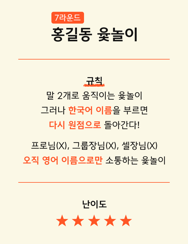 삼성웰스토리,웰스토리,Samsungwelstory,welstory,
                        삼성웰스토리 임직원이 만족하는 조직문화 프로그램, ‘패밀리미팅’을 소개합니다 ㅣ 삼성웰스토리 복지
