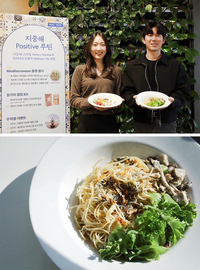 삼성웰스토리,웰스토리,Samsungwelstory,welstory,
                        삼성웰스토리구내식당 건강관리, 삼성웰스토리직장인 건강관리, 삼성웰스토리구내식당,영양코칭전문가양상아카데미,영양코칭전문가양성
