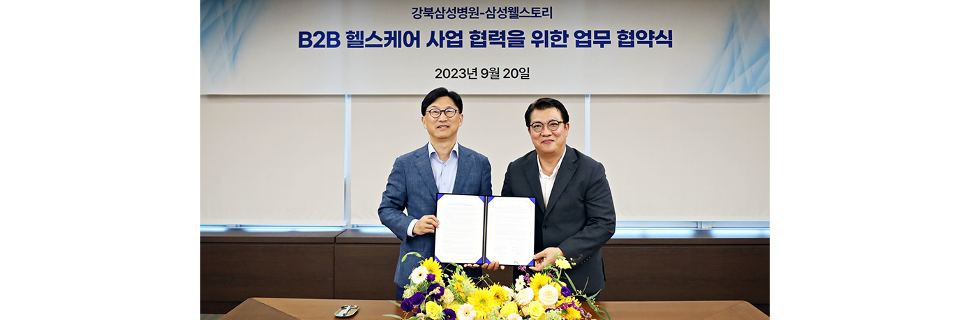 삼성웰스토리,웰스토리,Samsungwelstory,welstory,
                        삼성웰스토리구내식당 건강관리, 삼성웰스토리직장인 건강관리, 삼성웰스토리구내식당,영양코칭전문가양상아카데미,영양코칭전문가양성