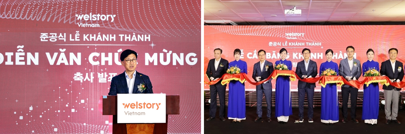 삼성웰스토리,웰스토리,Samsungwelstory,welstory,베트남,콜드체인물류센터,삼성웰스토리물류,삼성웰스토리베트남,삼성웰스토리해외진출,삼성웰스토리글로벌사업,삼성웰스토리베트남신물류센터준공,삼성웰스토리최신콜드체인시스템구축
