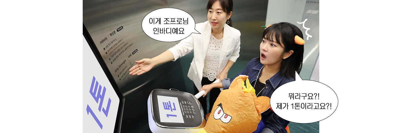 삼성웰스토리,웰스토리,Samsungwelstory,welstory,조랑말,삼성웰스토리조유정프로,삼성웰스토리조유정,조유정프로랑말해요,삼성웰스토리인터뷰,삼성웰스토리직무,삼성웰스토리직무인터뷰,삼성웰스토리영양사,삼성웰스토리영양코칭전문가,
                        [🐎조.랑.말🐎] 사내식당 다이어트! 내 뱃살을 빼줄 구원자, | 삼성웰스토리 영양 코칭 전문가 '정현정 프로'