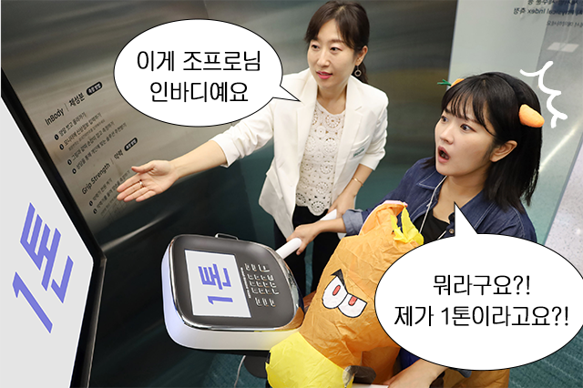 삼성웰스토리,웰스토리,Samsungwelstory,welstory,조랑말,삼성웰스토리조유정프로,삼성웰스토리조유정,조유정프로랑말해요,삼성웰스토리인터뷰,삼성웰스토리직무,삼성웰스토리직무인터뷰,삼성웰스토리영양사,삼성웰스토리영양코칭전문가,
                        [🐎조.랑.말🐎] 사내식당 다이어트! 내 뱃살을 빼줄 구원자, | 삼성웰스토리 영양 코칭 전문가 '정현정 프로'
