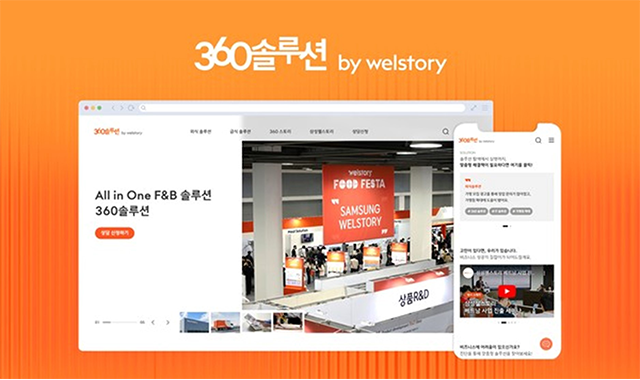 삼성웰스토리,웰스토리,Samsungwelstory,welstory,2025 주목해야 할 8대 F&B 트렌드 키워드는 바로 이것!?,올해 전국을 강타할 식음 트렌드 짚어드립니다!,2025 F&B 트렌드, F&B 트렌드 리포트, 헤징메뉴, 24K-Food, K-푸드 트렌드, 글로벌 K-푸드, 파인브랜딩, 콘텍스트밸류, 로컬라보, 브랜드 포메이션, 푸드커뮤니티, 외식업 트렌드, 식음 산업, F&B 솔루션, 삼성웰스토리 트렌드 보고서, 푸드테크 트렌드, 애그테크, 메뉴 엔지니어링, 로컬 협업, 외식업계 성공 사례