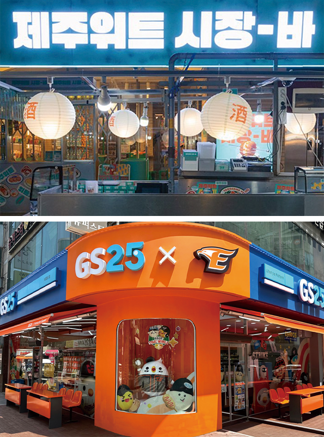 삼성웰스토리,웰스토리,Samsungwelstory,welstory,2025 주목해야 할 8대 F&B 트렌드 키워드는 바로 이것!?,올해 전국을 강타할 식음 트렌드 짚어드립니다!,2025 F&B 트렌드, F&B 트렌드 리포트, 헤징메뉴, 24K-Food, K-푸드 트렌드, 글로벌 K-푸드, 파인브랜딩, 콘텍스트밸류, 로컬라보, 브랜드 포메이션, 푸드커뮤니티, 외식업 트렌드, 식음 산업, F&B 솔루션, 삼성웰스토리 트렌드 보고서, 푸드테크 트렌드, 애그테크, 메뉴 엔지니어링, 로컬 협업, 외식업계 성공 사례