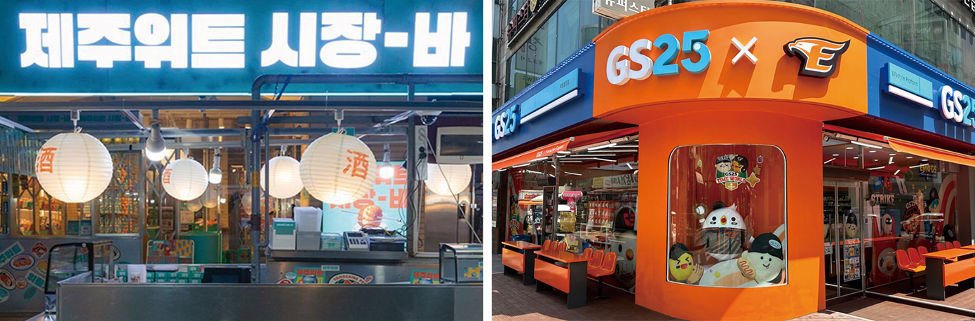 삼성웰스토리,웰스토리,Samsungwelstory,welstory,2025 주목해야 할 8대 F&B 트렌드 키워드는 바로 이것!?,올해 전국을 강타할 식음 트렌드 짚어드립니다!,2025 F&B 트렌드, F&B 트렌드 리포트, 헤징메뉴, 24K-Food, K-푸드 트렌드, 글로벌 K-푸드, 파인브랜딩, 콘텍스트밸류, 로컬라보, 브랜드 포메이션, 푸드커뮤니티, 외식업 트렌드, 식음 산업, F&B 솔루션, 삼성웰스토리 트렌드 보고서, 푸드테크 트렌드, 애그테크, 메뉴 엔지니어링, 로컬 협업, 외식업계 성공 사례