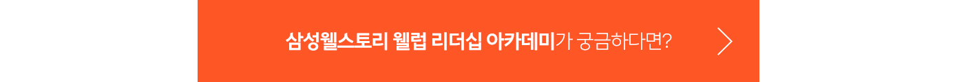 삼성웰스토리,웰스토리,Samsungwelstory,welstory,2025 주목해야 할 8대 F&B 트렌드 키워드는 바로 이것!?,올해 전국을 강타할 식음 트렌드 짚어드립니다!,2025 F&B 트렌드, F&B 트렌드 리포트, 헤징메뉴, 24K-Food, K-푸드 트렌드, 글로벌 K-푸드, 파인브랜딩, 콘텍스트밸류, 로컬라보, 브랜드 포메이션, 푸드커뮤니티, 외식업 트렌드, 식음 산업, F&B 솔루션, 삼성웰스토리 트렌드 보고서, 푸드테크 트렌드, 애그테크, 메뉴 엔지니어링, 로컬 협업, 외식업계 성공 사례