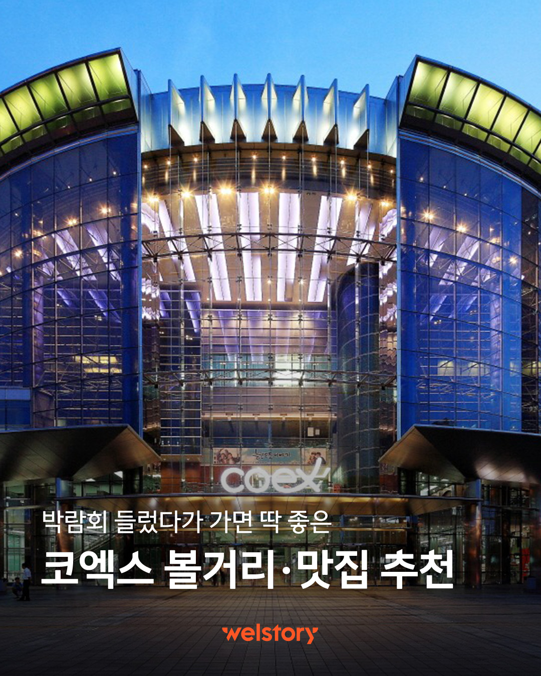 인스타그램 컨텐츠