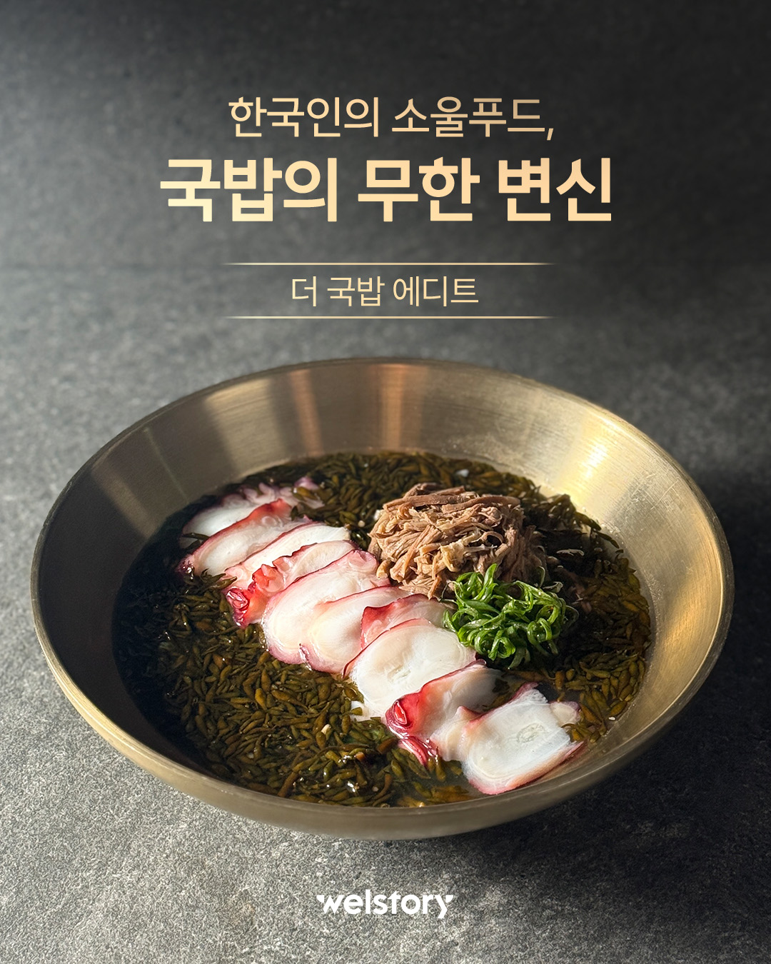인스타그램 컨텐츠
