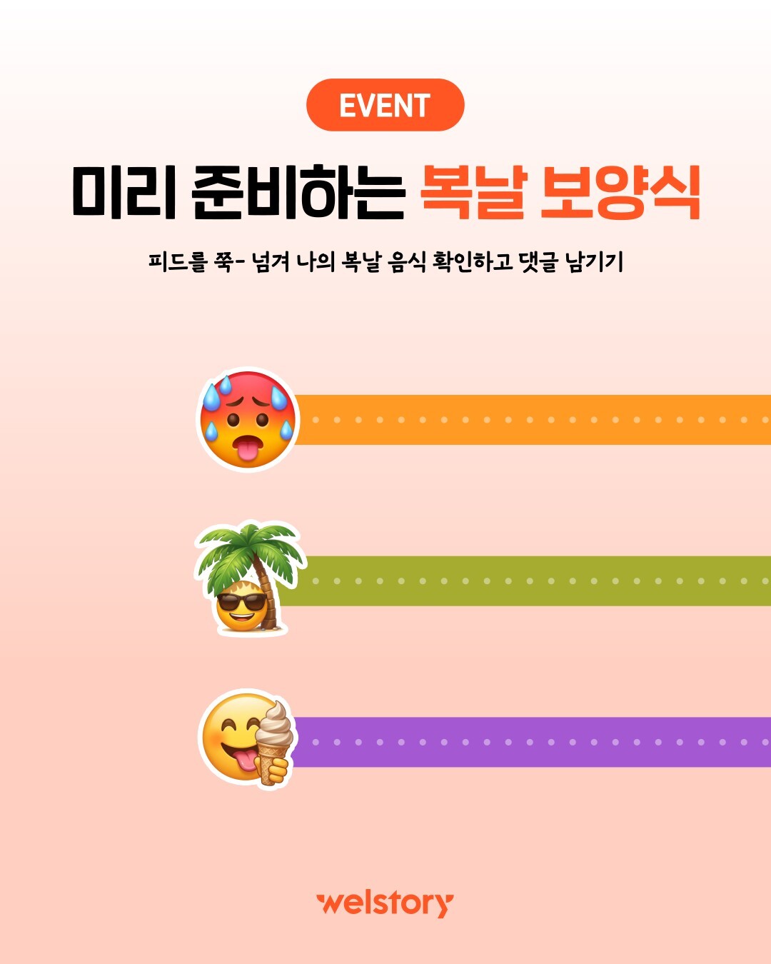 인스타그램 컨텐츠