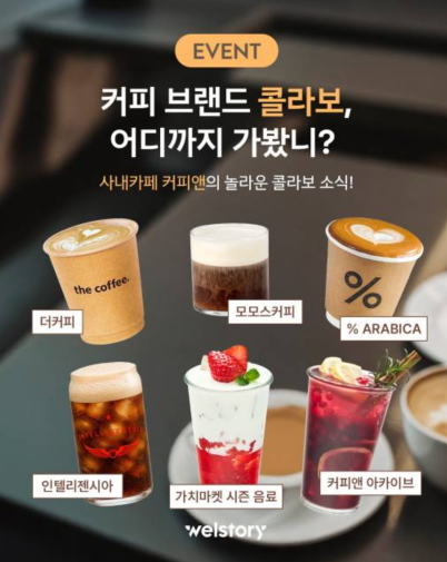 인스타그램 컨텐츠