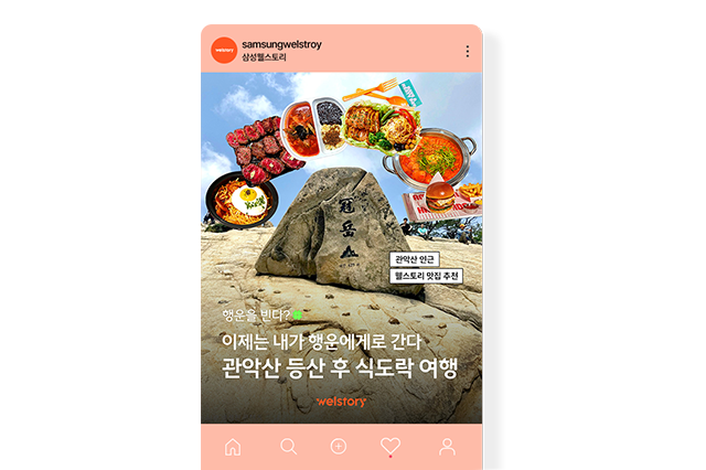 관악산 맛집 28