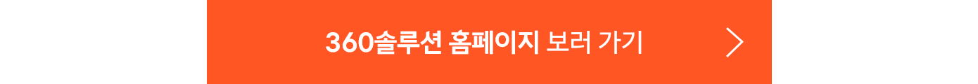 삼성웰스토리 구내식당편